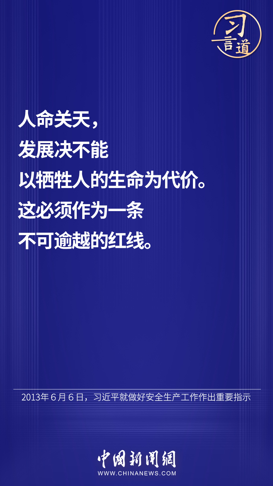 點(diǎn)擊進(jìn)入下一頁(yè)